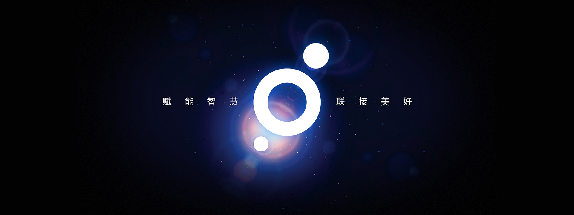 宏凱運通VI設(shè)計，深圳LOGO設(shè)計，品牌設(shè)計