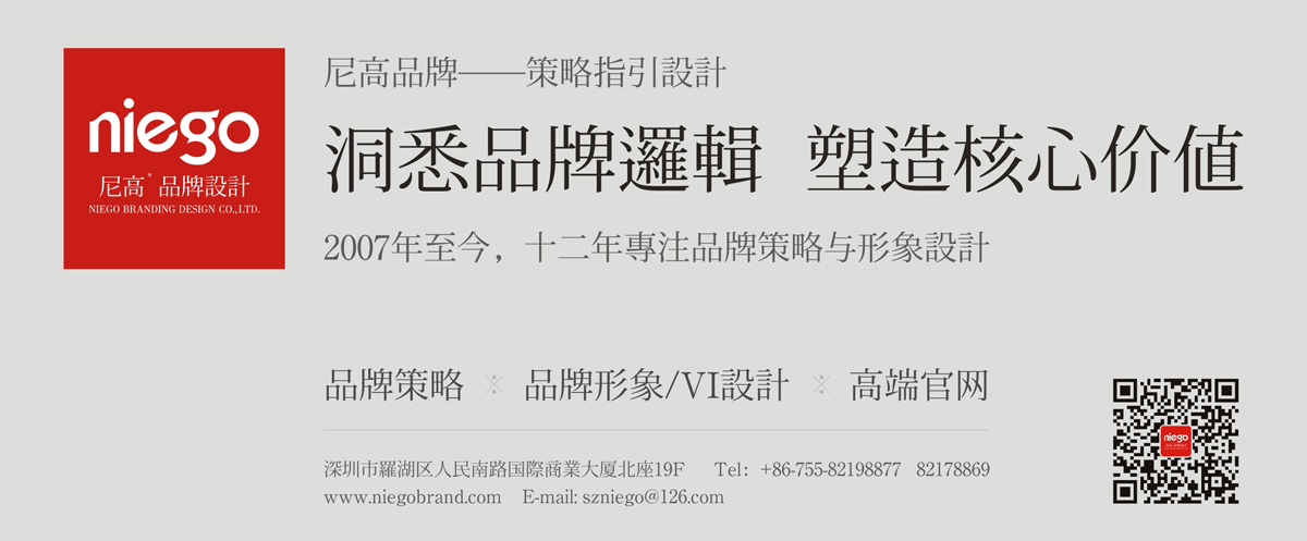 深圳設計公司