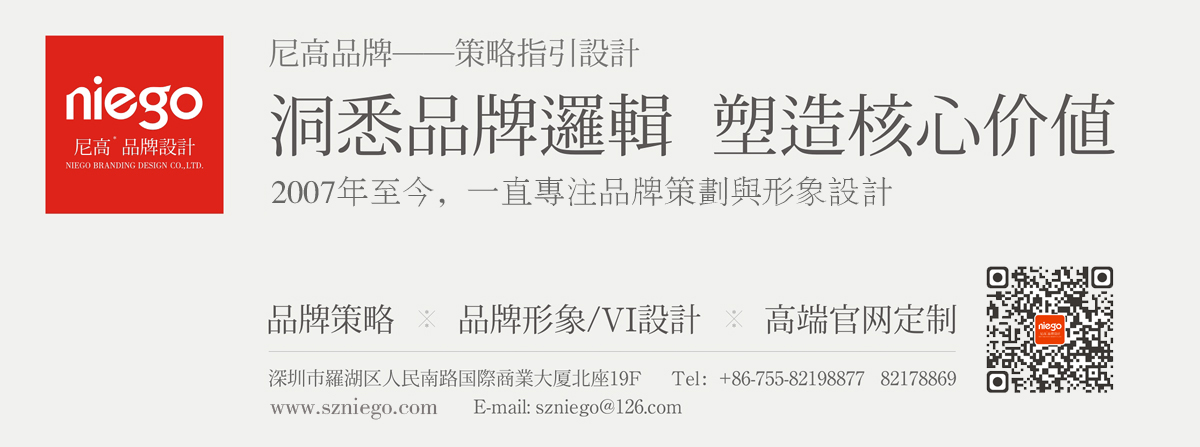 集團(tuán)VI設(shè)計(jì)公司