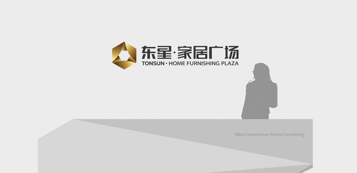 深圳品牌VI設計公司的專業(yè)度如何確定？