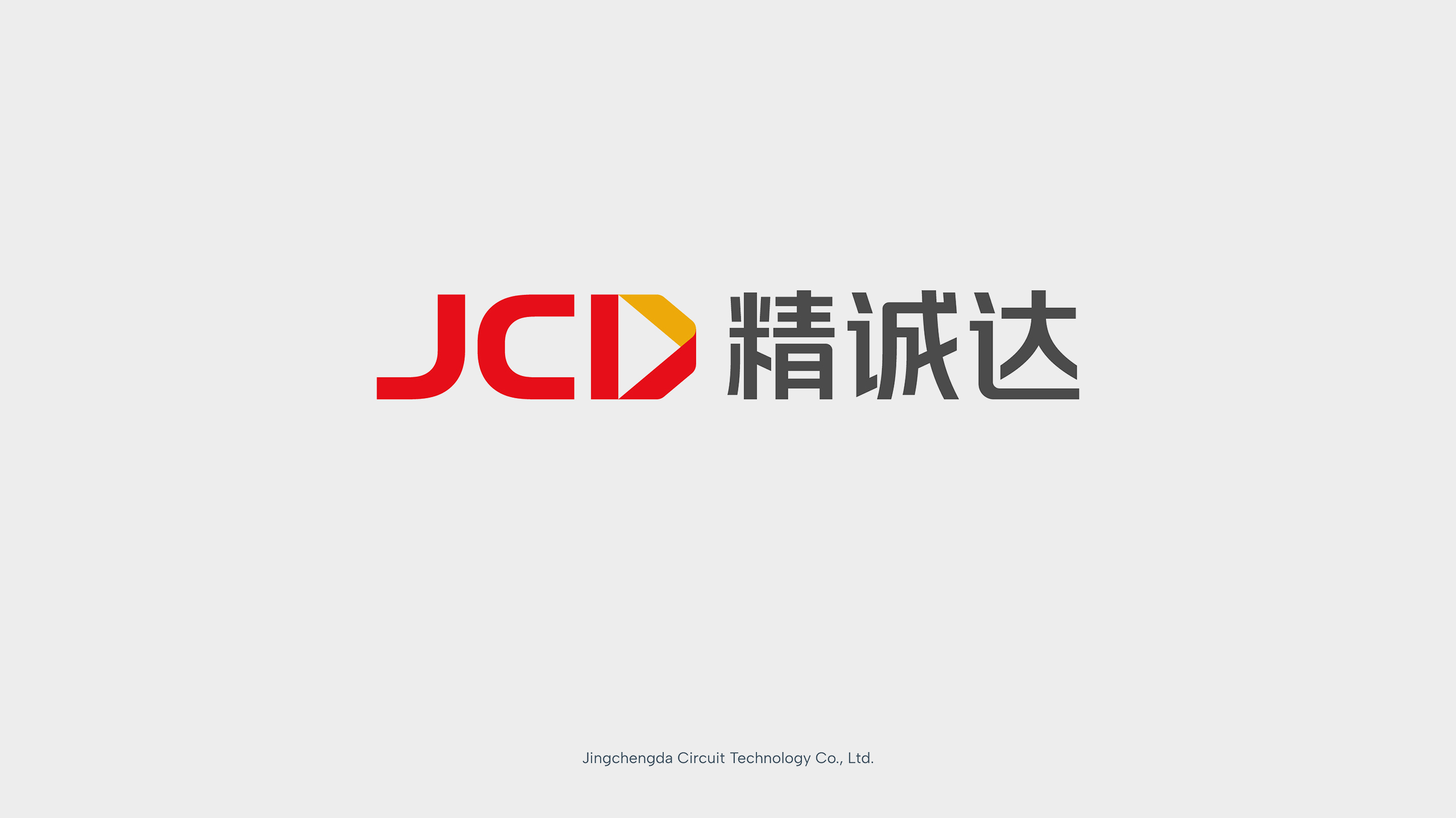 2024新能源標(biāo)志設(shè)計(jì)趨勢(shì)解析及案例展示
